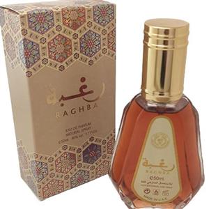 ادکلن رغبه raghba اصل 50 میل ارض الزعفران امارات با بهترین کیفیت و قیمت