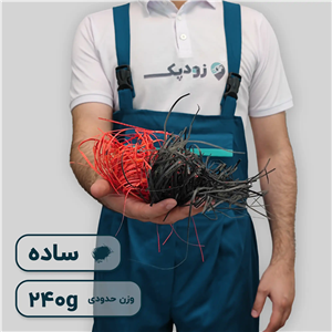 پوشال کاغذی رنگی