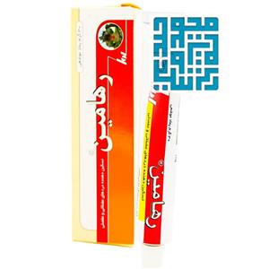 پماد رهامین رها (پماد موضعی) 30 گرم