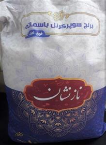 برنج پاکستانی سوپر باسماتی جنت (10کیلویی)