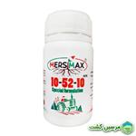 NPK 10-52-10 Mersimax کود کامل خانگی فسفر بالا مرسیمکس