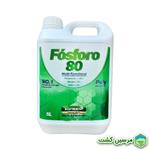 Fosforo 80 Xgreen فسفرو 80 ایکس گرین