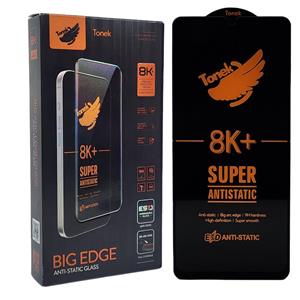 گلس آنتی استاتیک سامسونگ Galaxy A32 4G Anti Static ESD Glass