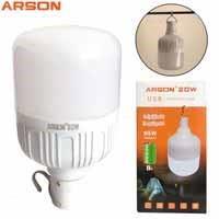 لامپ فوق کم مصرف SMD مهتابی شارژی ۵حالته Arson L375 