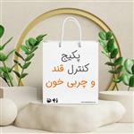 دمنوش کنترل قند و چربی خون نیوشا