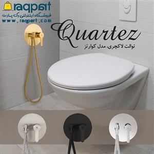 شیرآلات توالت لاکچری رابو مدل کوارتز