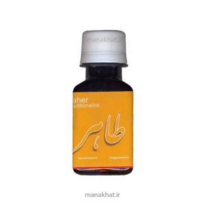 مرکب خوشنویسی زعفرانی طاهر 