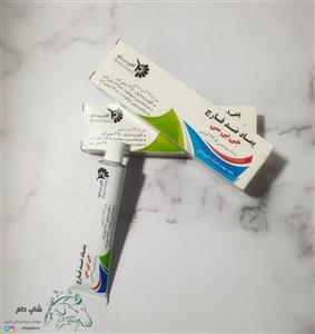 پماد ضد قارچ و باکتری و التهاب حیوانات آفرین دارو مدل جی بی سی کد TB425 وزن 42.5 گرم