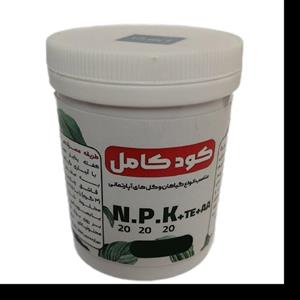 \nکود کامل سه بیست کد 20-20-20  NPK وزن 150 گرم\n