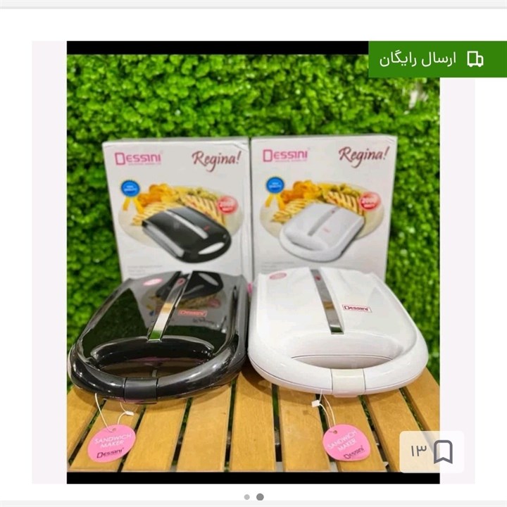 ساندویچ ساز دسینی