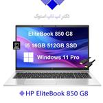 لپ تاپ 15.6 اینچی اچ‌پی مدل  EliteBook 850 G8  16GB 512GB SSD 1165G7 INT LAPTOP
