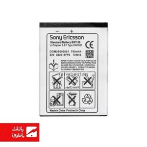 باتری موبایل مدلBST-36 با ظرفیت 900 میلی امپر ساعت مناسب برای گوشی موبایل سونی اریکسون K310/K320/K330/K500/K510