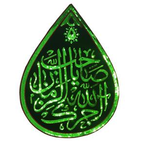 پرچم مدل آجرک الله یا صاحب الزمان اشکی پولک دوزی کد Ps1010