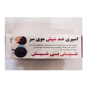 اسپری ضد شپش سئودا دو روزه