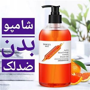 شامپو بدن پرتقال خونی ایمیجز(شاور ژل )