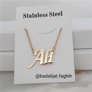 پلاک اسم علی استیل بسیار با کیفیت و کاملا رنگ ثابت و آبکاری طلا شده