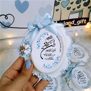 گیفت وانیکاد نوزادی