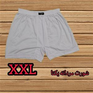 شورت مردانه 2XL شورت مردانه پادارXXL  یکتا