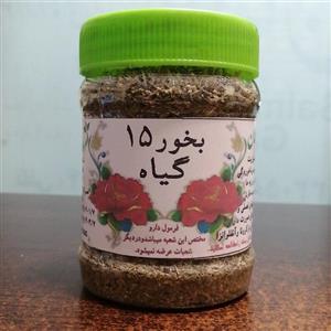 بخور 15 گیاه