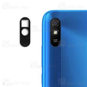 محافظ لنز فلزی دوربین (کیفیت عالی) شیائومی redmi 9a
