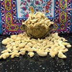 بادام هندی بوداده کم نمک-1000گرمی