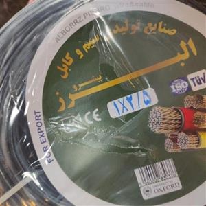سیم 2.5 تمام مس