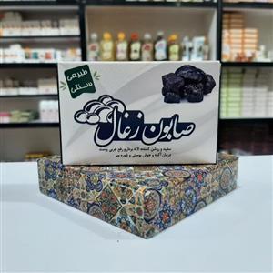 صابون زغال(گیاهی)