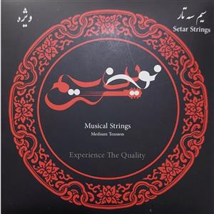 پک سه تار گلد نوین سیم