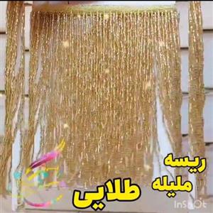 ریسه ملیله رنگ طلایی