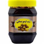 رب لیمو عمانی 500 گرم  (تقویت معده مفید فشار خون چربی خون)