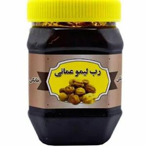رب لیمو عمانی 500 گرم  (تقویت معده مفید فشار خون چربی خون)