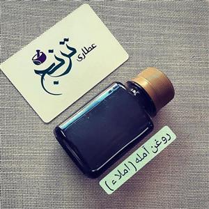 روغن آمله ( املا ) ترنج