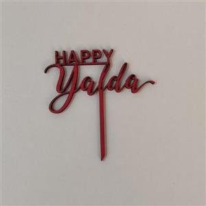 تاپر طرح happy yaldaکد B_34