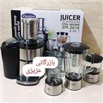 آبمیوه گیری 4 کاره زومیت مدل ZM-2616\n 