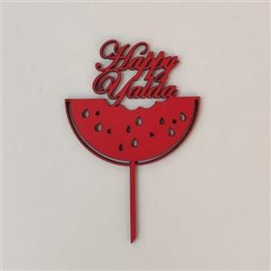 تاپر طرح هندوانه happy yaldaکدB_33بسته 4عددی