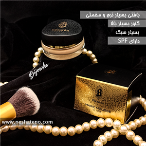 موس بیجورکا مدل Magic Mousse