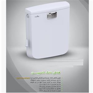 فلاشتانک فوق باریک ایمن آب ، سفید