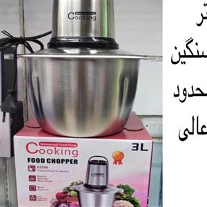 خردکن کوکینگ 3 لیتری  650 وات استیل
