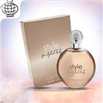 ادکلن style فرگرانس ورد (style for stylish lady) FRAGRANCES WORLD رایحه ادکلن جنیفر لوپز استیل jennifer lopez  still