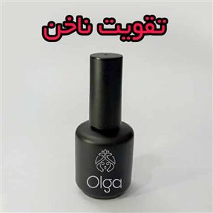 تقویت کننده ناخن، مولتی ویتامین ناخن، مقاوم کننده، روغن ناخن، تونیک ناخن