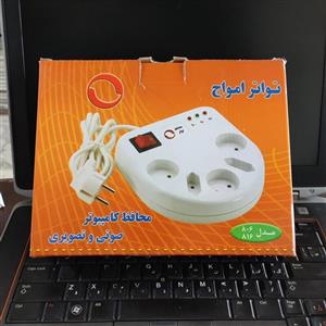 محافظ صوتی تصویری 5 خانه سیم بلند 816تواتر امواج 