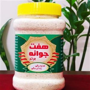 آرد هفت جوانه 500 گرم 