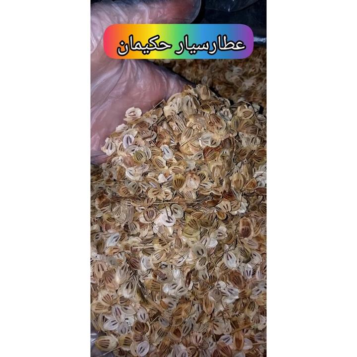 برگ گلپر فله ای
