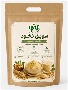 سویق نخود 500 گرم 