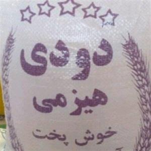 برنج دودی شکسته نیم دانه 10کیلویی با کیفیت و عطر خوب 10 کیلویی 