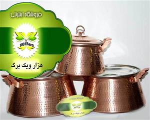 قابلمه مسی راسته