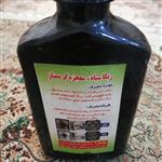 ریکا سیاه تمییز کننده و براق کننده سطوح مس و برنز و روح واستیل و باعث از بی- بردن جرم شیرالات دستشویی و حمام و ظرفشویی و