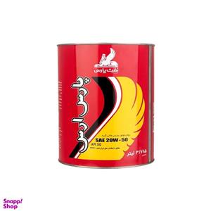 روغن موتور پارس ارس20w50 چهار لیتری (تضمین اصالت)