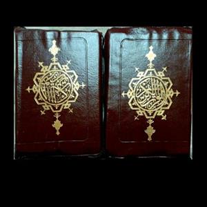 قرآن عثمان طه حفظ، بدون ترجمه، 15 خطی ، کیفی زیپی، قطع جیبی، حاشیه سبز، بسیار با کیفیت و  با خط اصلی عثمان طه