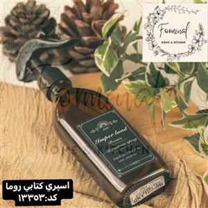 اسپری کتابی روما 460 میل امپریال 3353